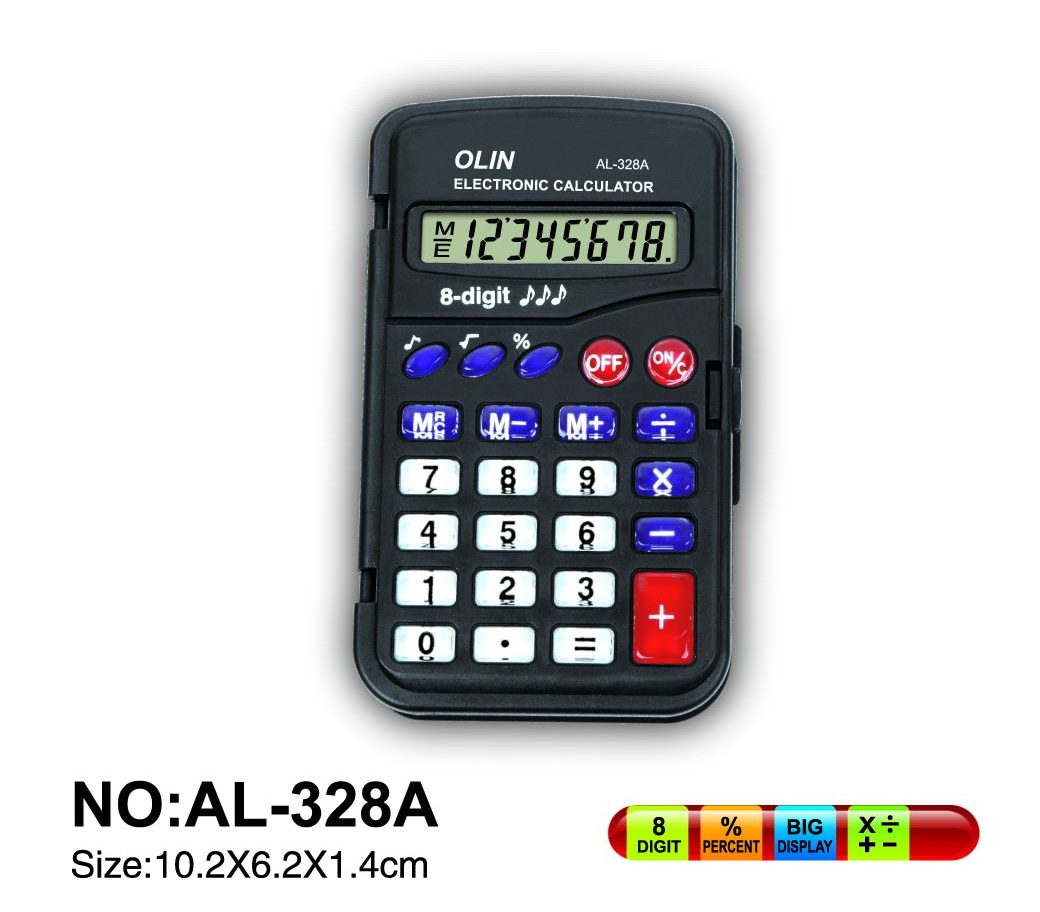PZCGC-44 Gift Calculator
